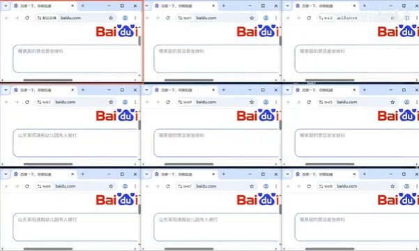 原文演示:滚动与页面交互同步