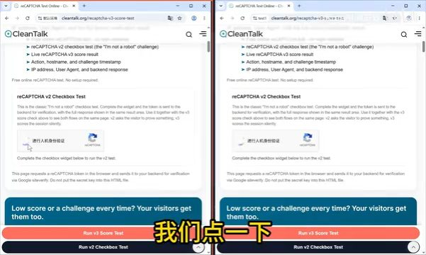 原文演示:不同窗口可能分别出现验证